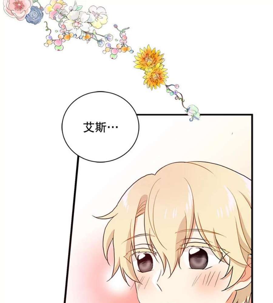 反派的继母1.我穿越了？