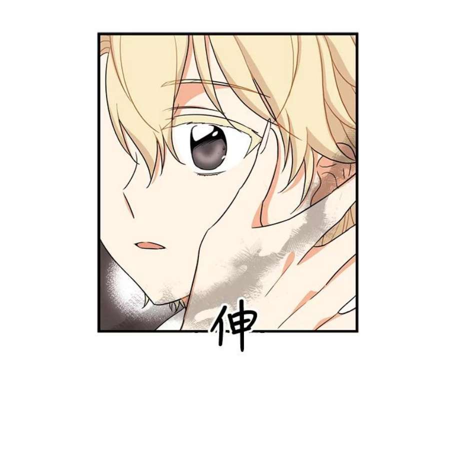 反派的继母1.我穿越了？