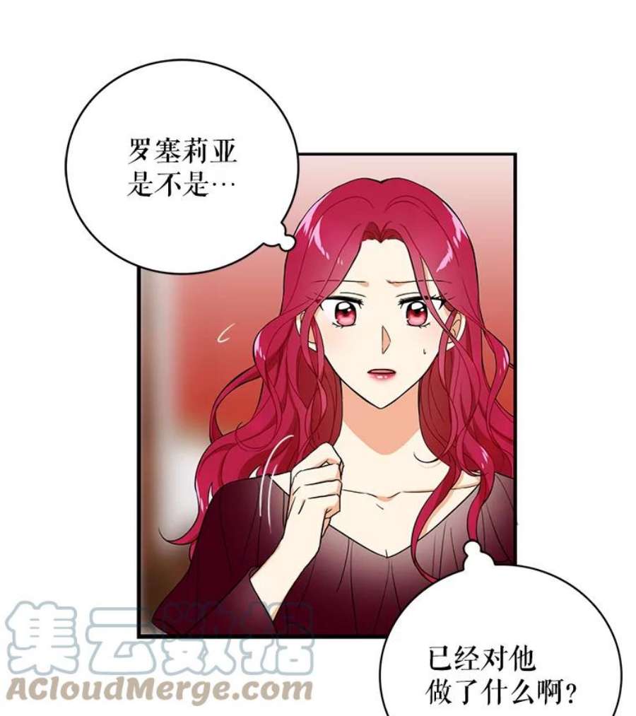 反派的继母1.我穿越了？