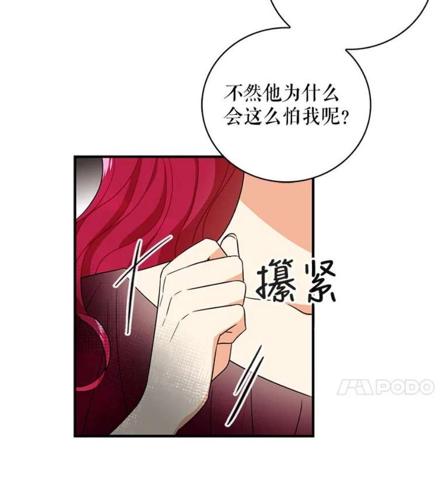 反派的继母1.我穿越了？