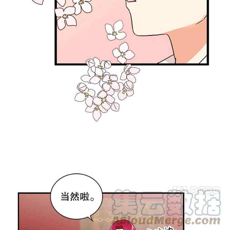 反派的继母1.我穿越了？