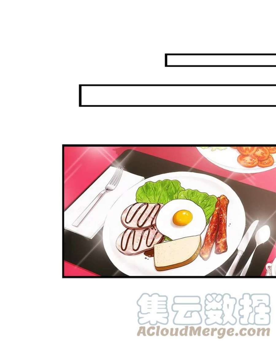 反派的继母1.我穿越了？