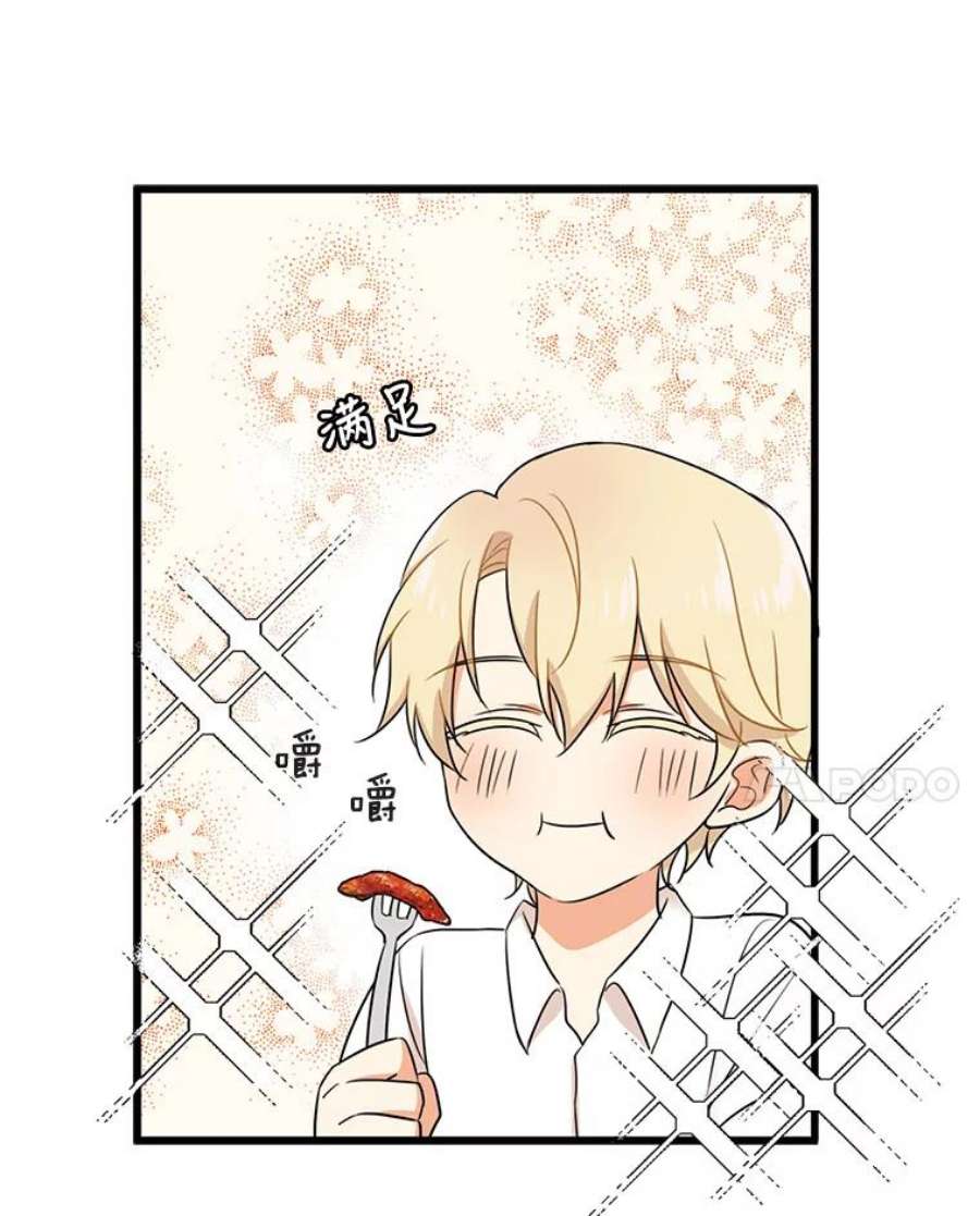 反派的继母1.我穿越了？