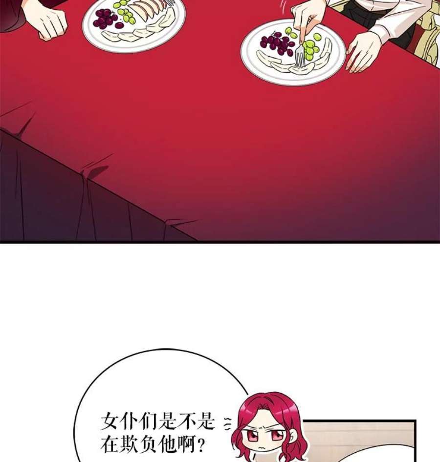 反派的继母1.我穿越了？