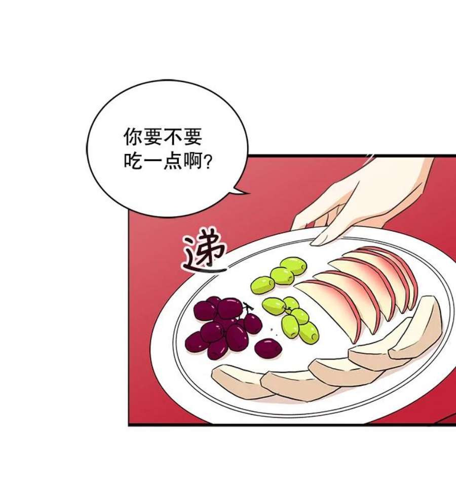 反派的继母1.我穿越了？