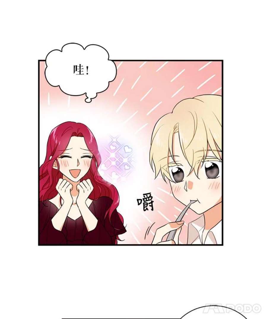 反派的继母1.我穿越了？