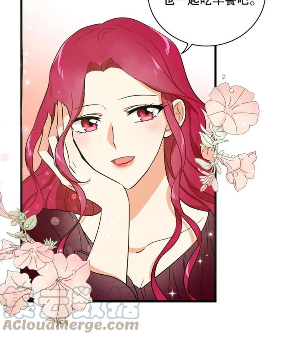 反派的继母1.我穿越了？