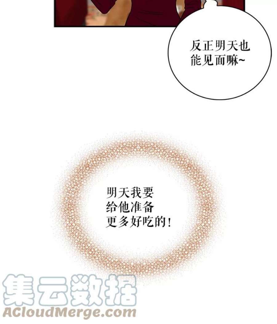 反派的继母1.我穿越了？