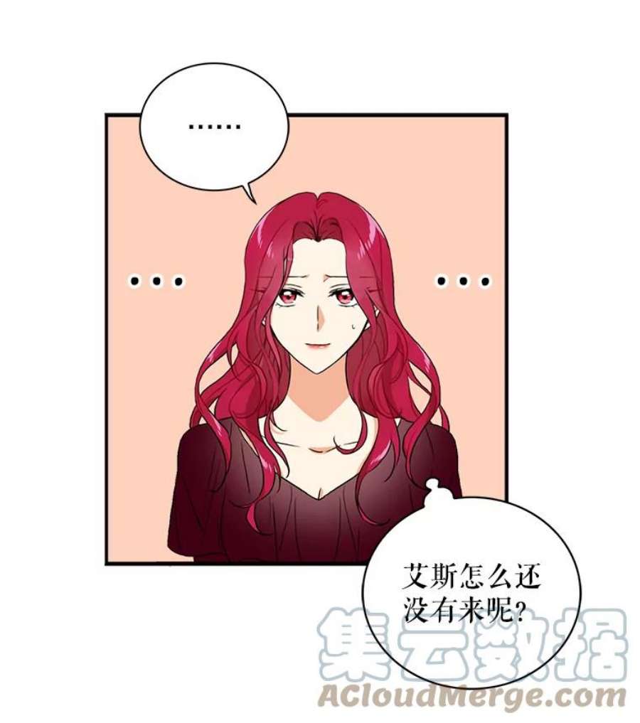 反派的继母1.我穿越了？