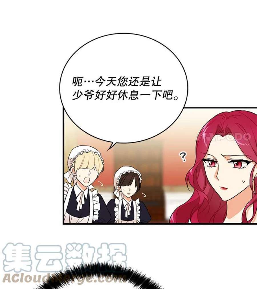 反派的继母1.我穿越了？