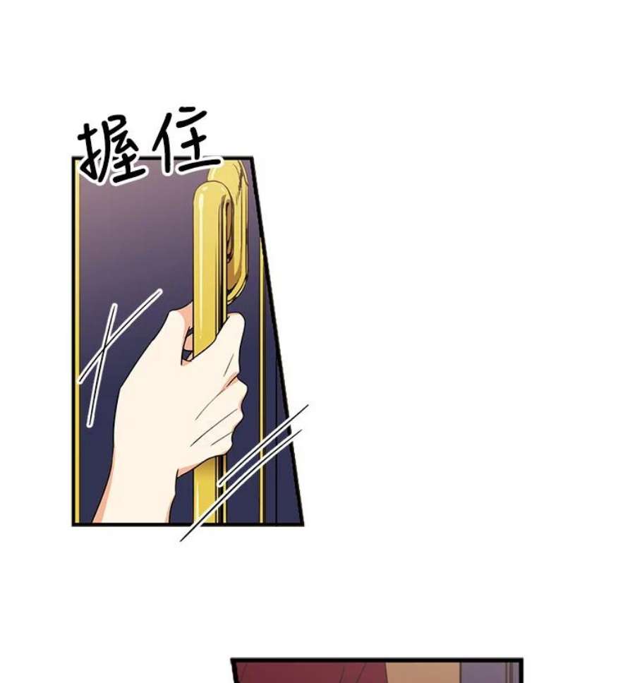 反派的继母1.我穿越了？