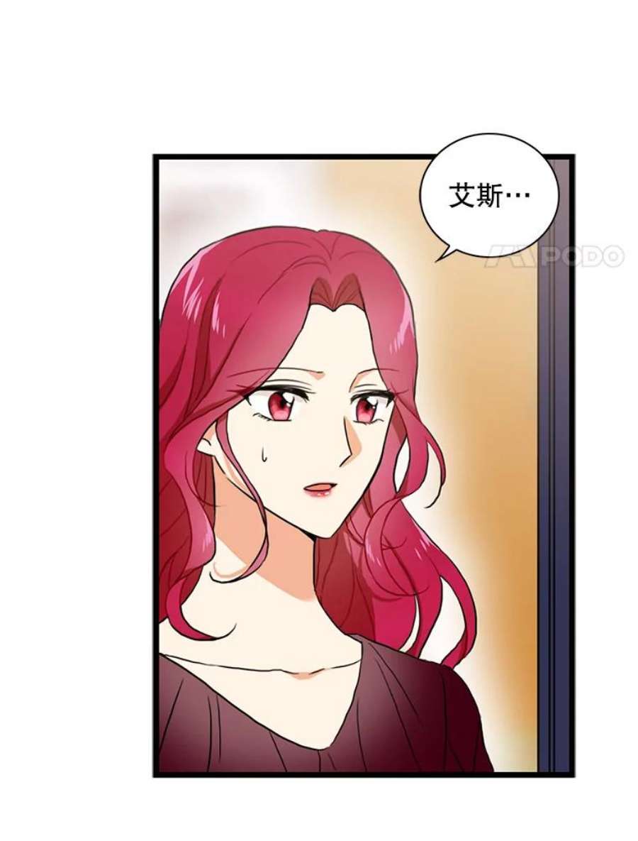 反派的继母1.我穿越了？