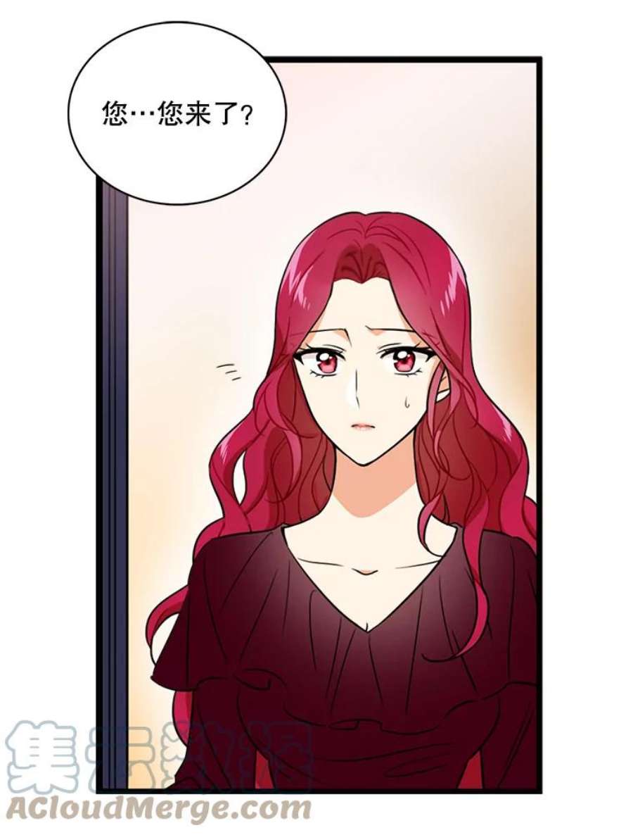 反派的继母1.我穿越了？