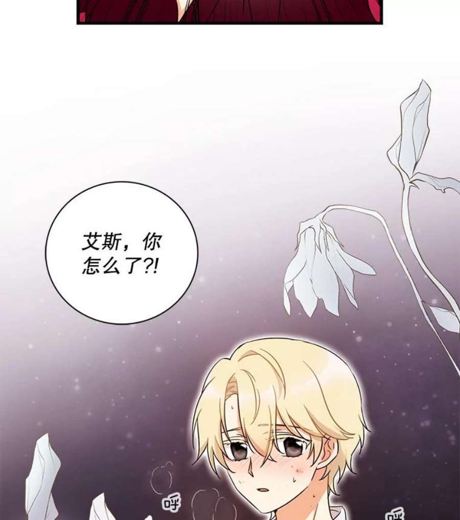 反派的继母1.我穿越了？