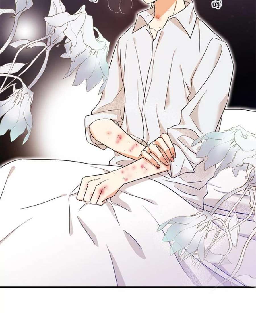 反派的继母2.过敏风波