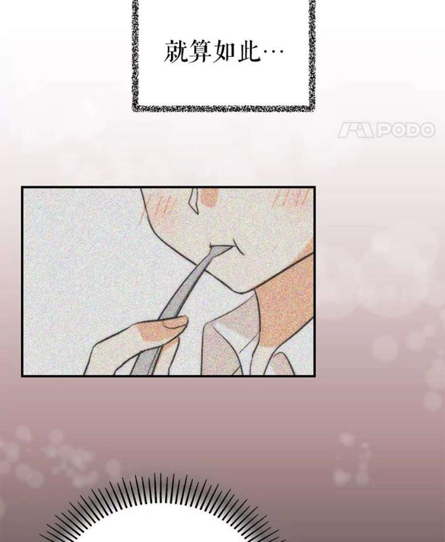 反派的继母2.过敏风波