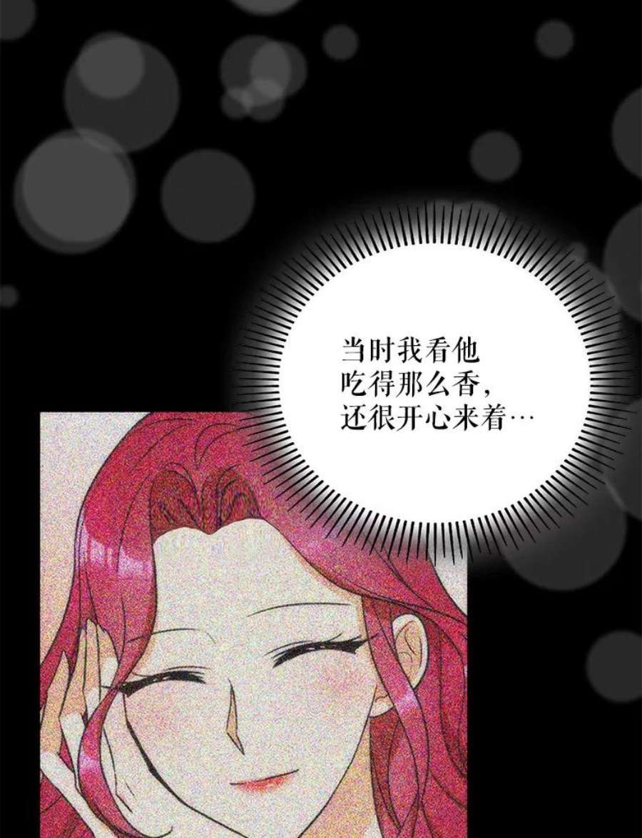 反派的继母2.过敏风波