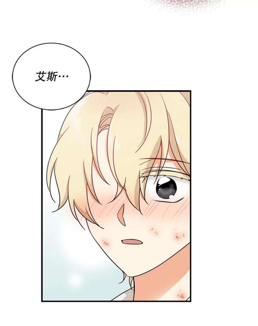 反派的继母2.过敏风波