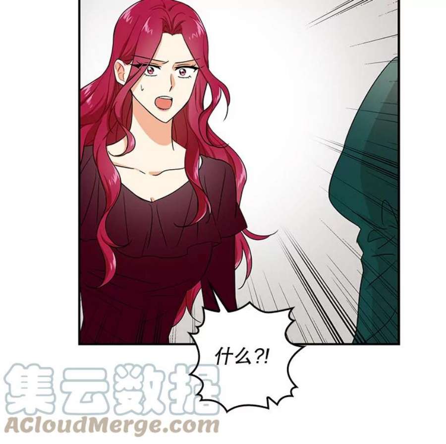 反派的继母2.过敏风波