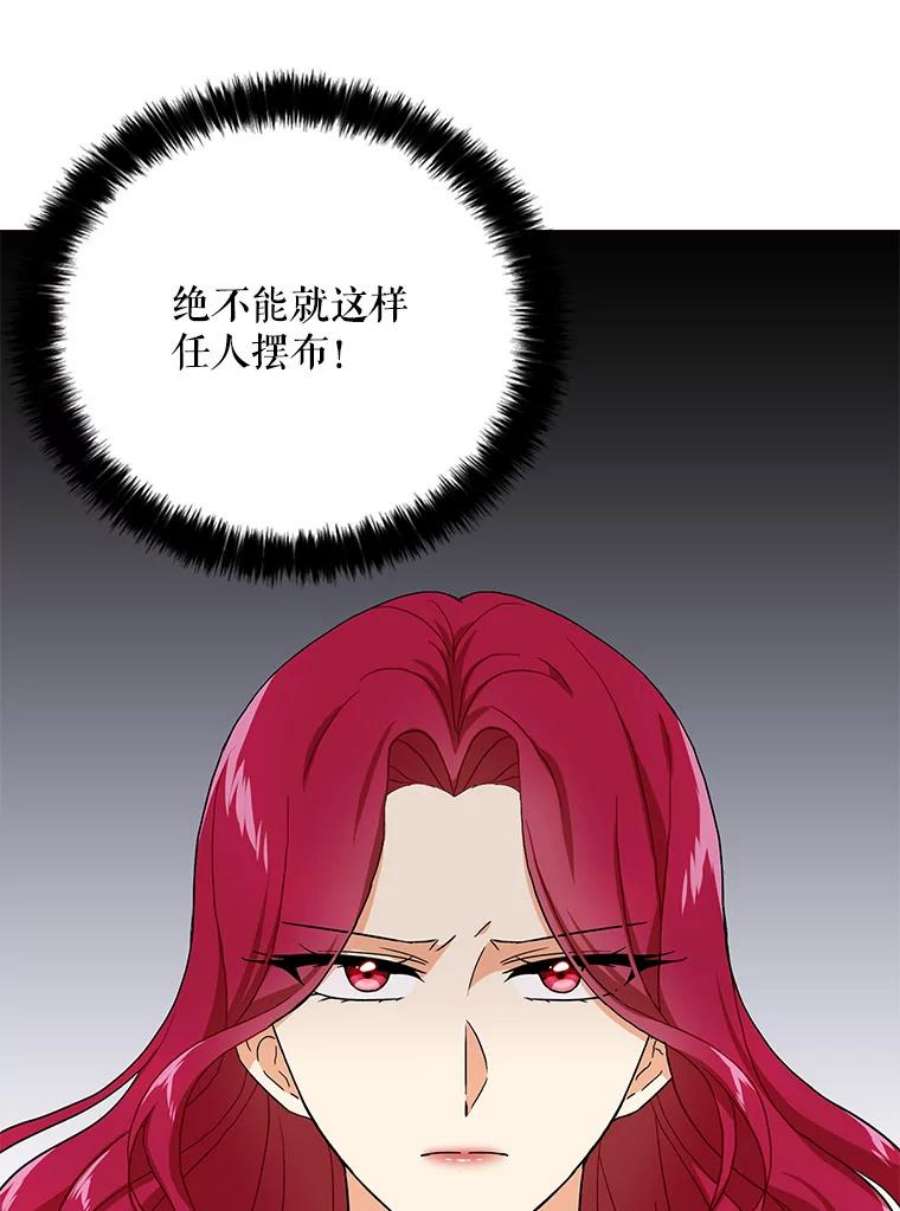 反派的继母2.过敏风波