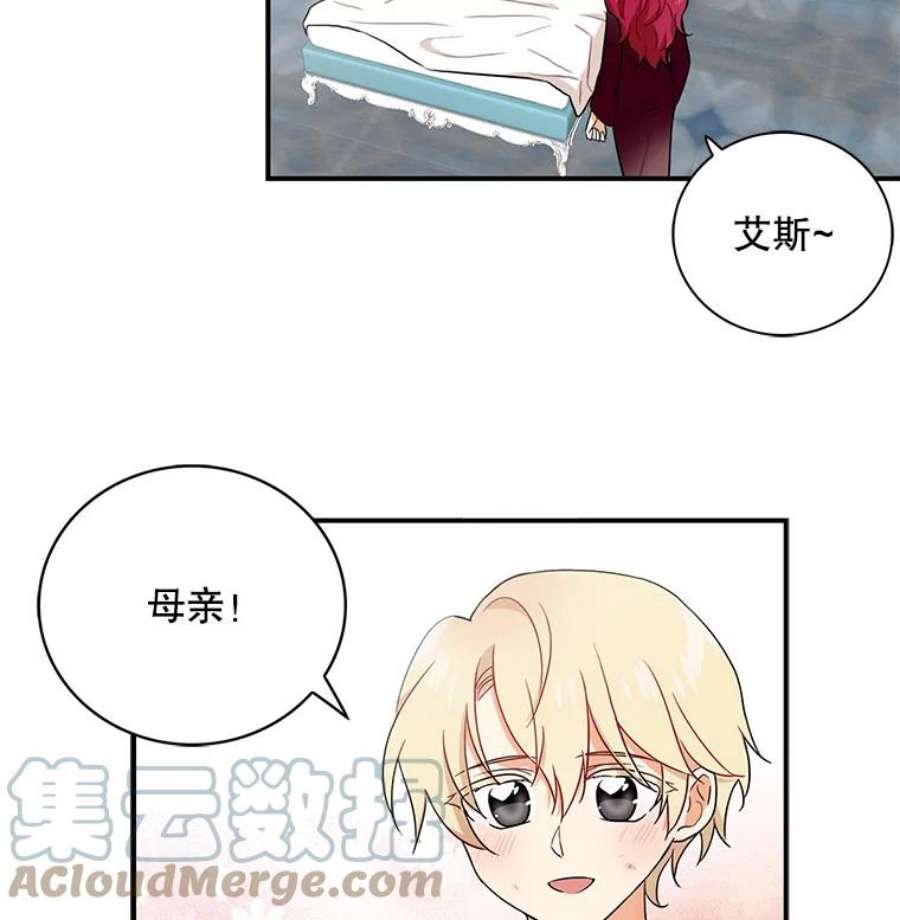 反派的继母2.过敏风波