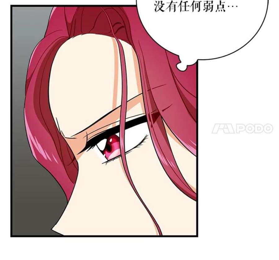 反派的继母2.过敏风波