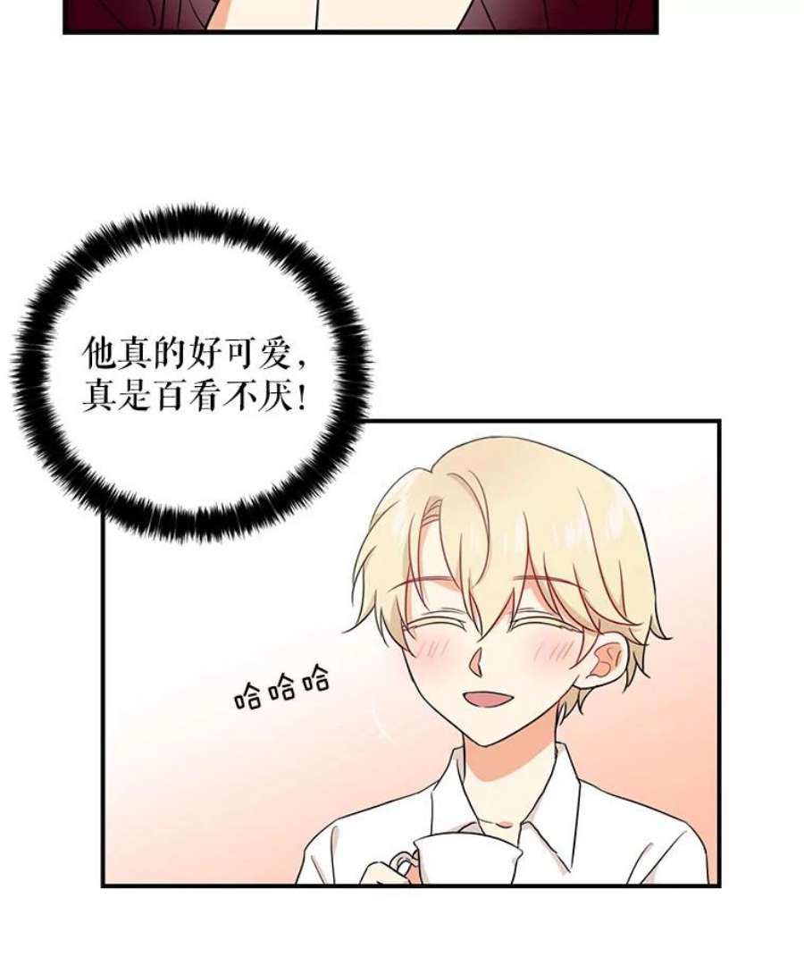 反派的继母2.过敏风波