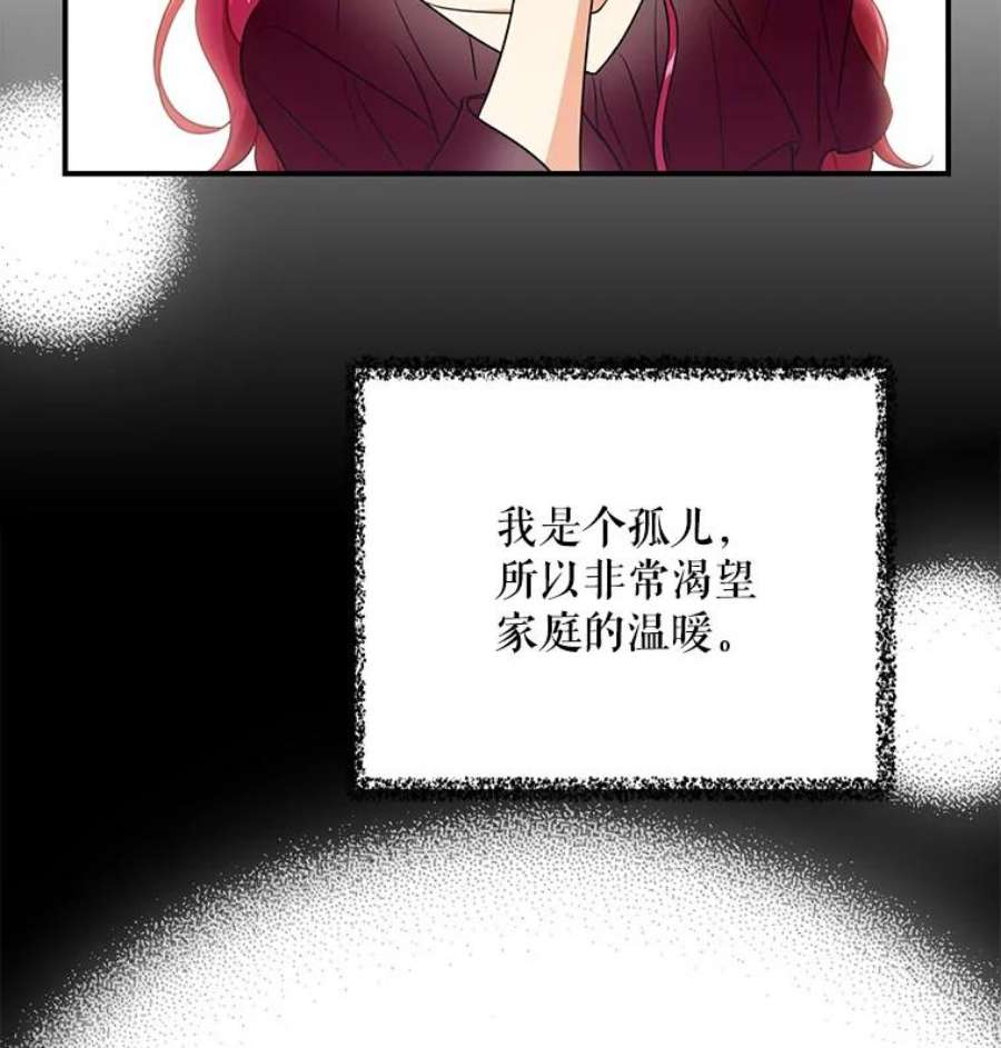 反派的继母2.过敏风波