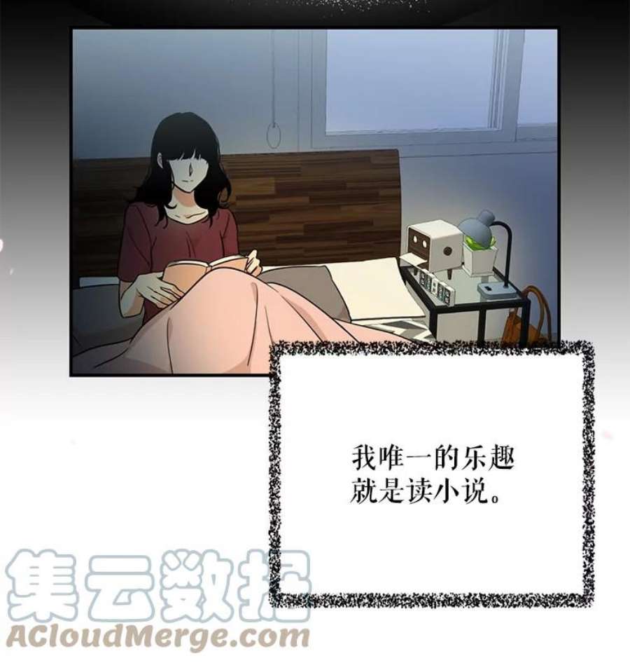 反派的继母2.过敏风波