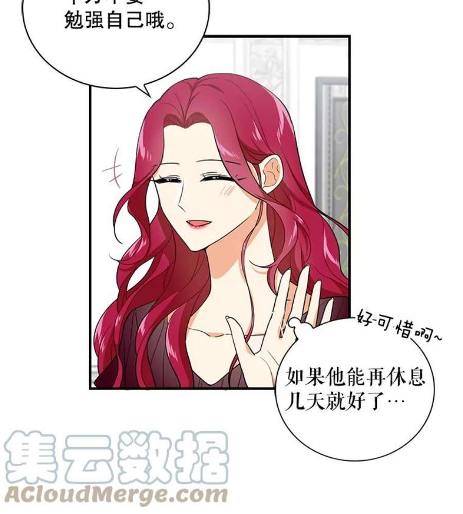 反派的继母2.过敏风波