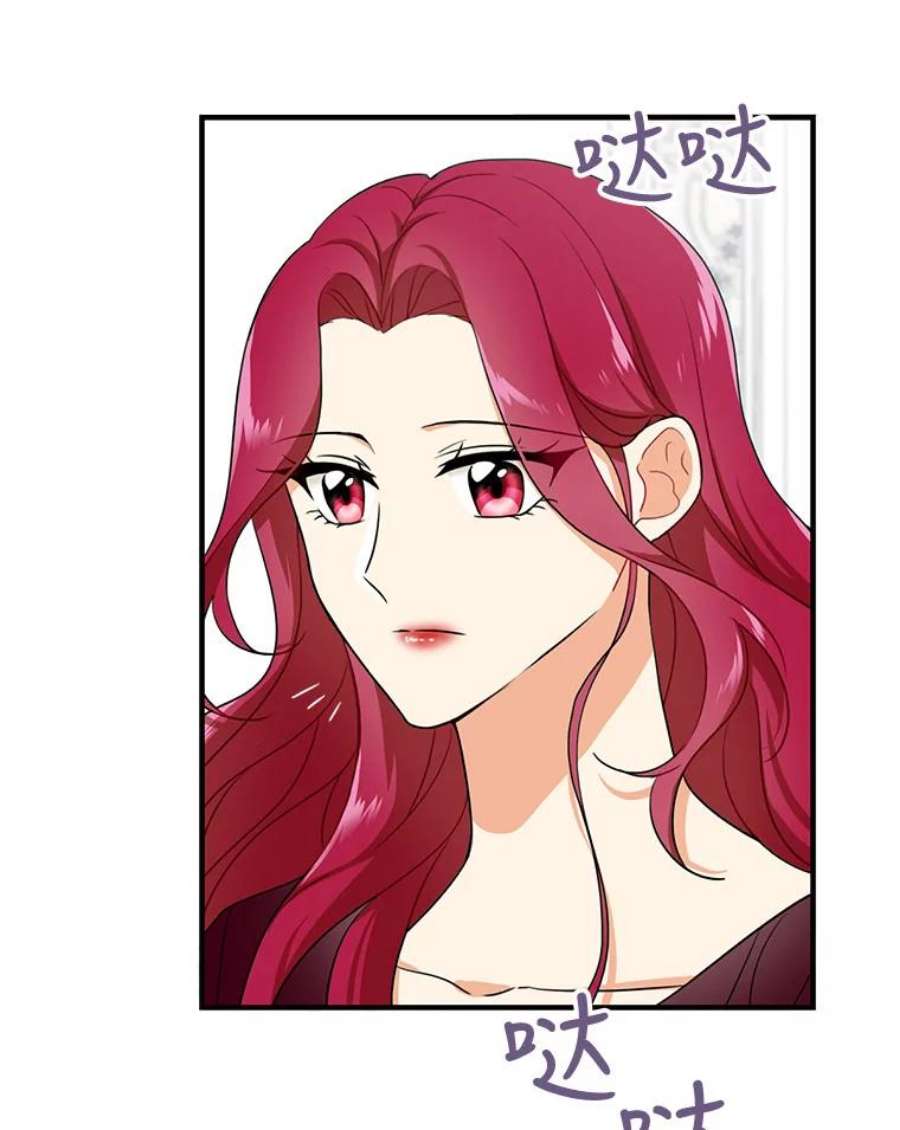 反派的继母2.过敏风波