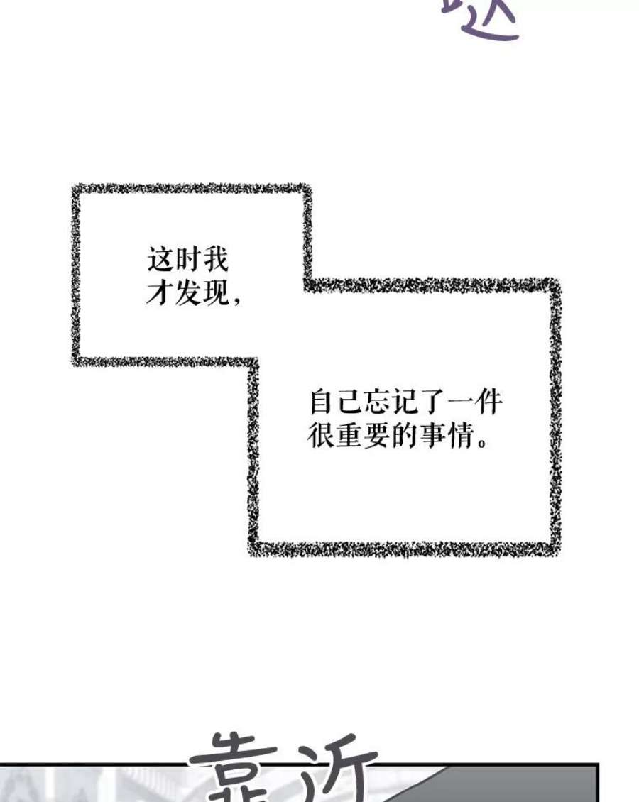 反派的继母2.过敏风波