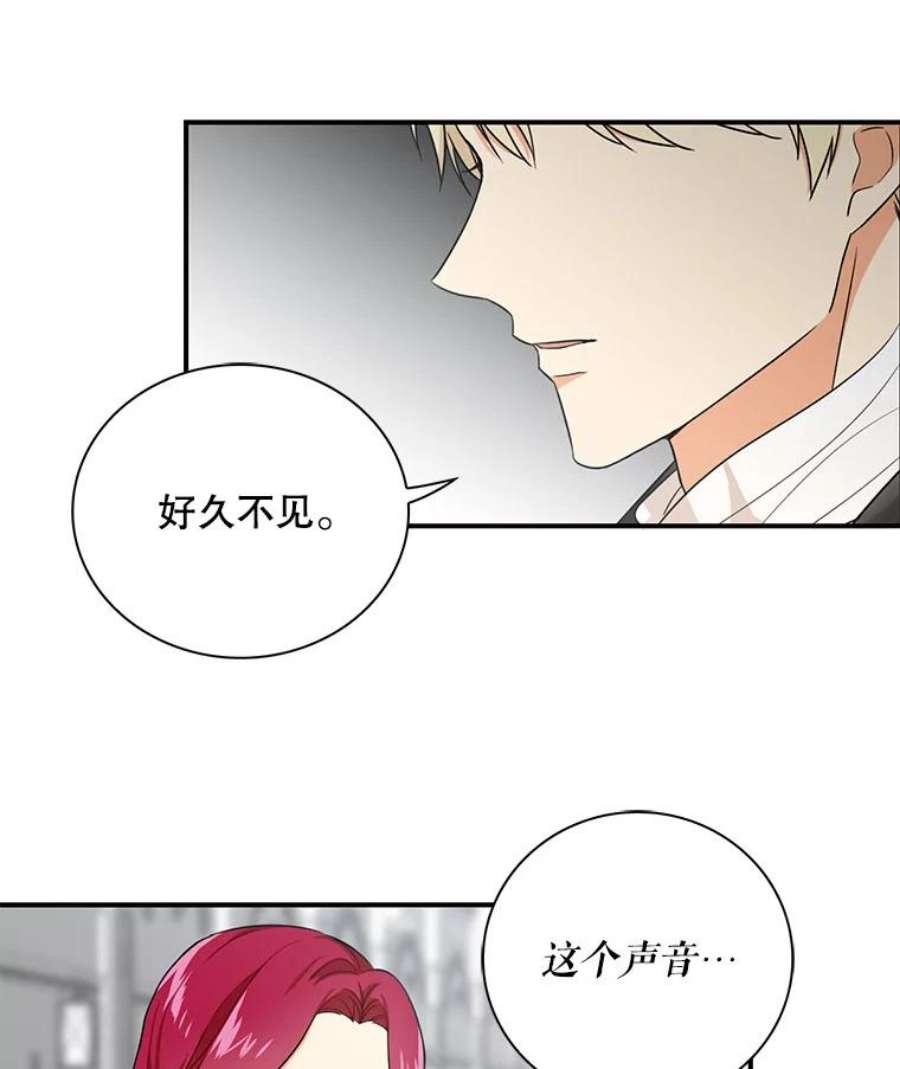 反派的继母2.过敏风波