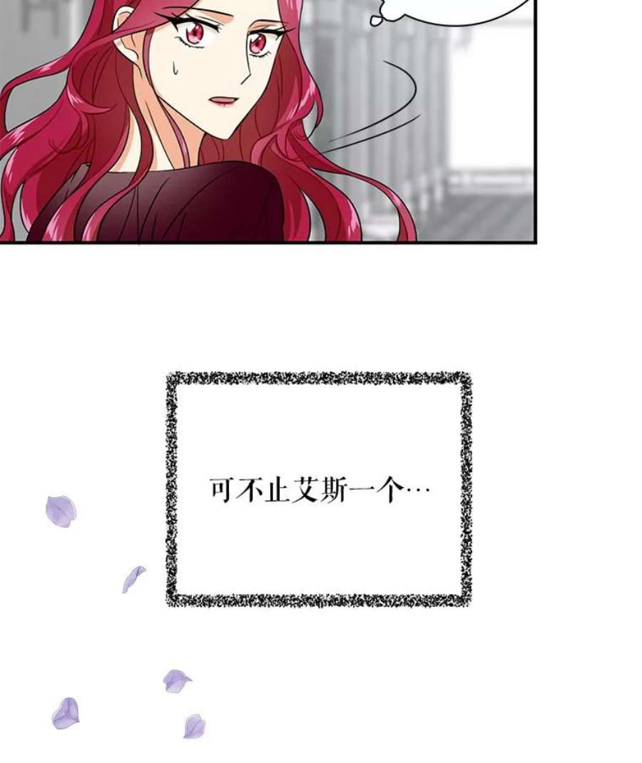 反派的继母2.过敏风波