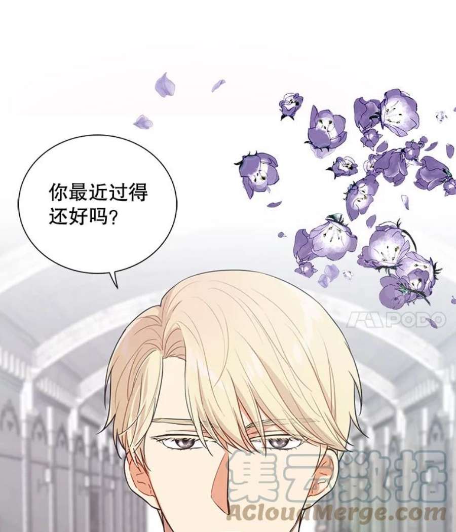 反派的继母2.过敏风波