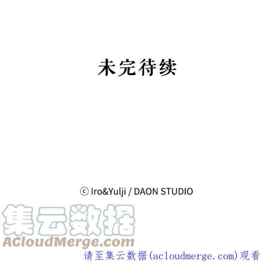 反派的继母2.过敏风波