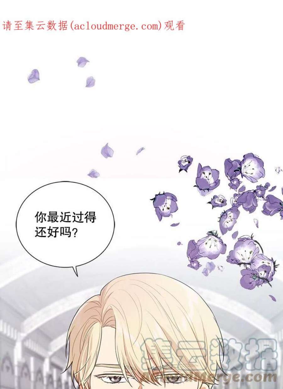 反派的继母3.另一个反派