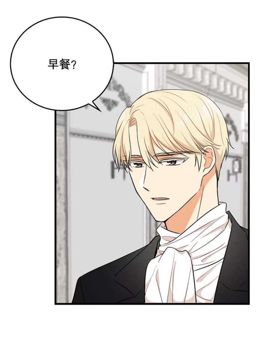 反派的继母3.另一个反派