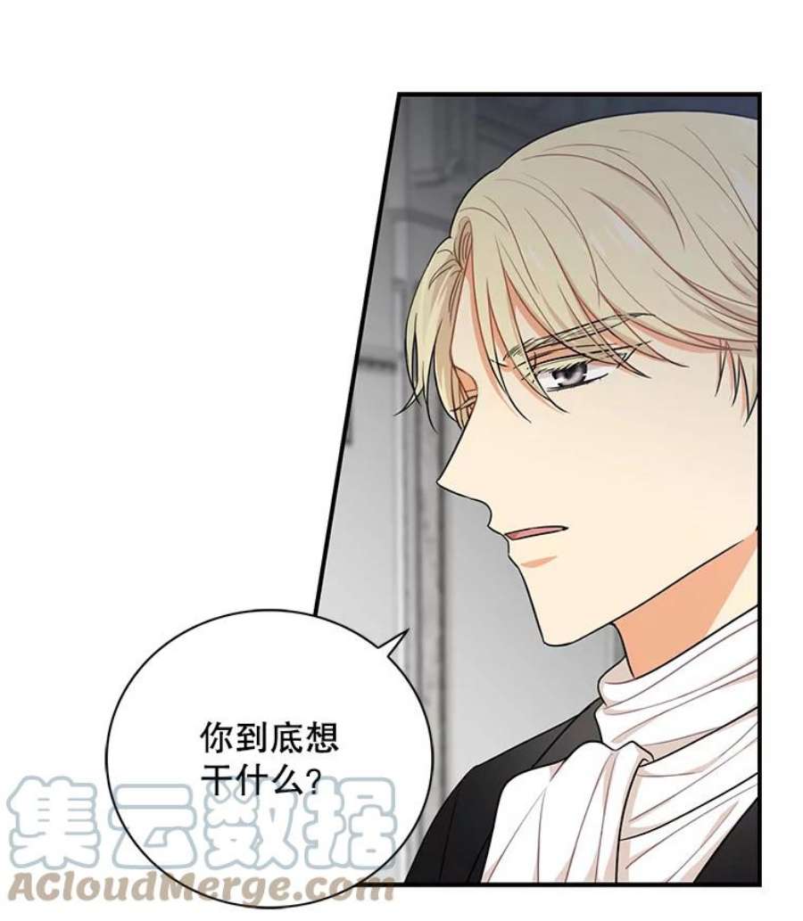 反派的继母3.另一个反派