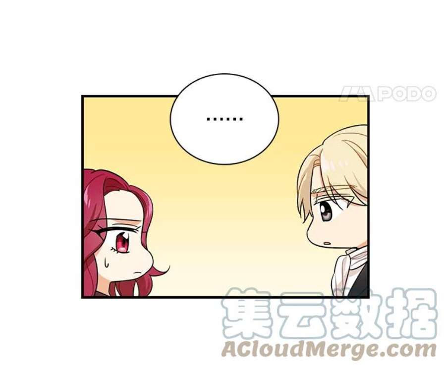 反派的继母3.另一个反派