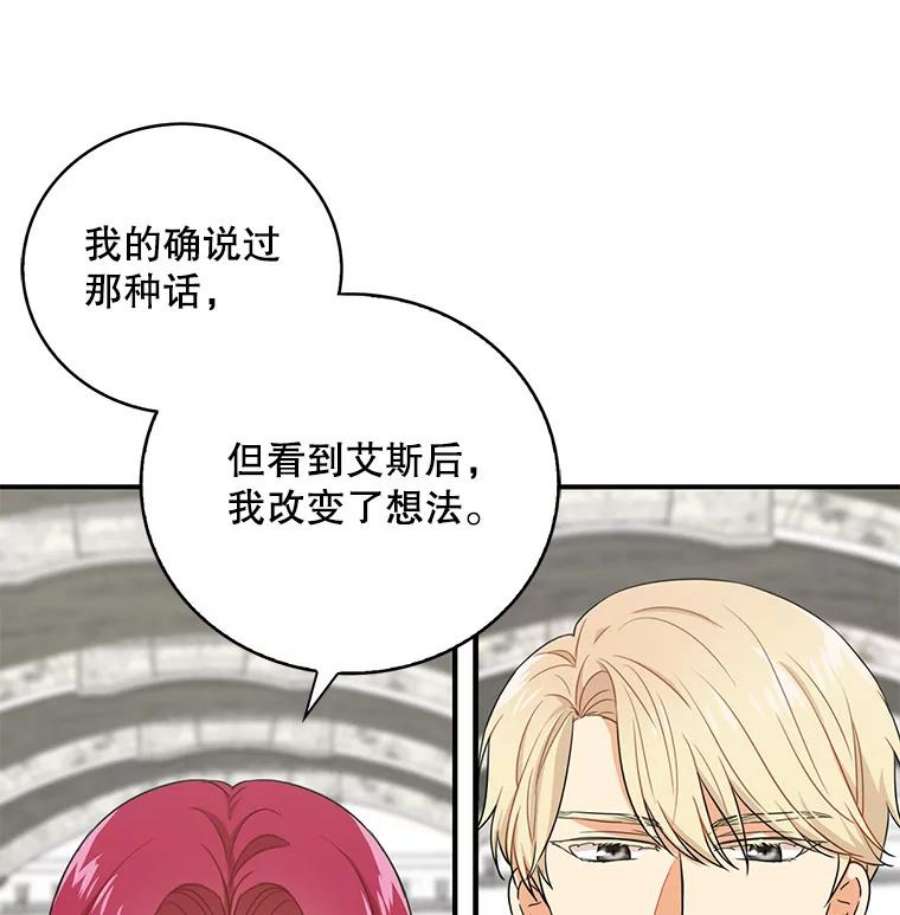 反派的继母3.另一个反派