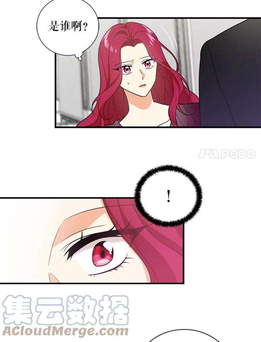 反派的继母3.另一个反派