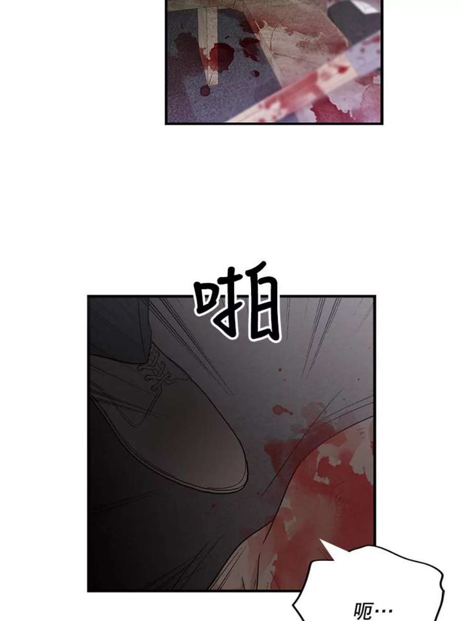 反派的继母3.另一个反派