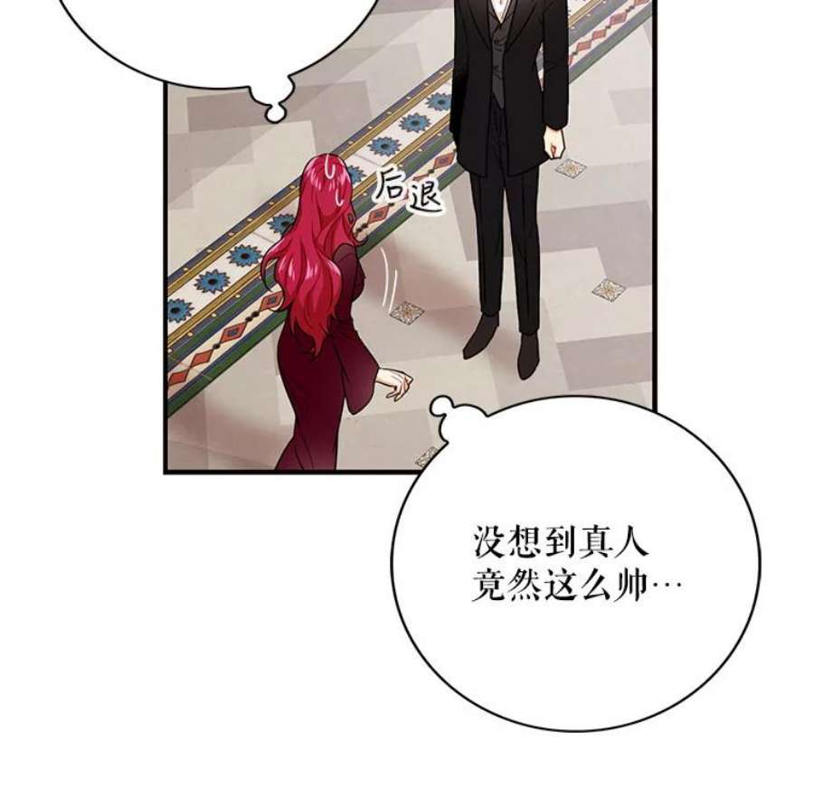 反派的继母3.另一个反派