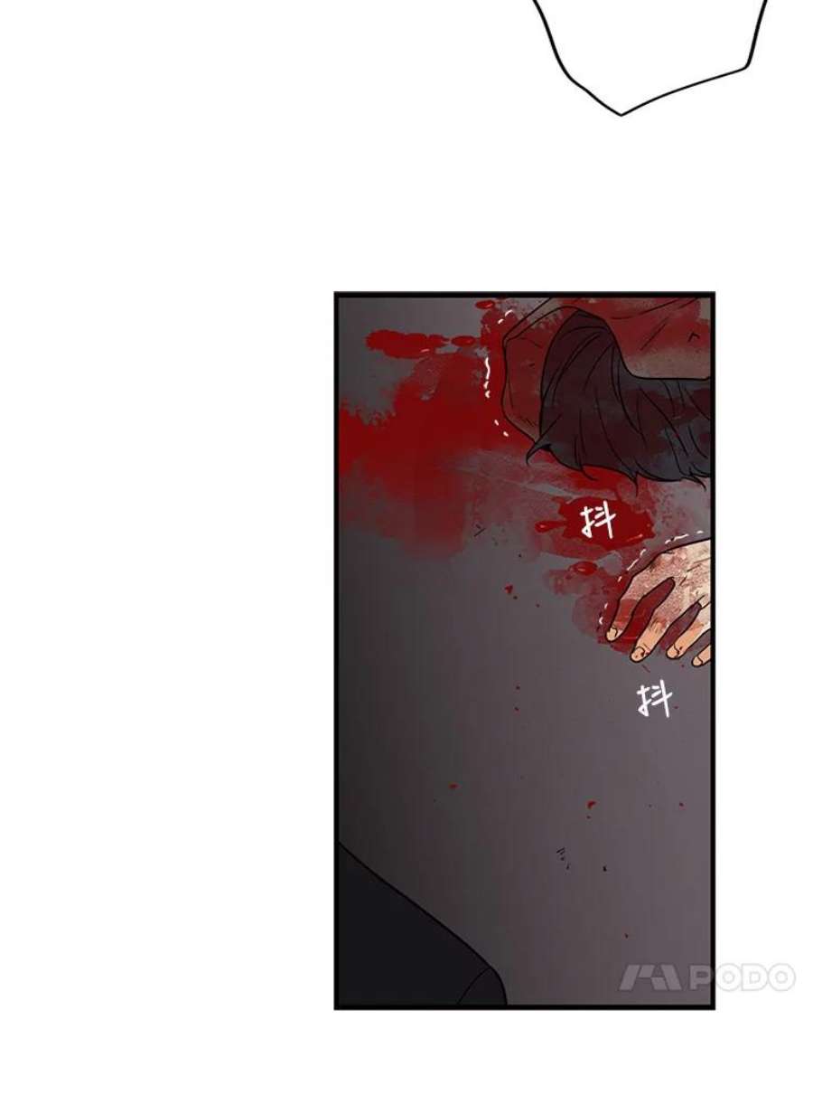 反派的继母3.另一个反派