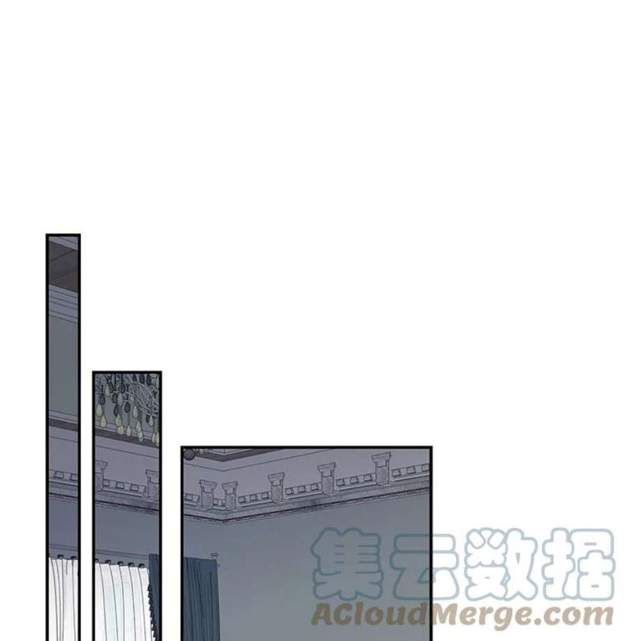 反派的继母3.另一个反派