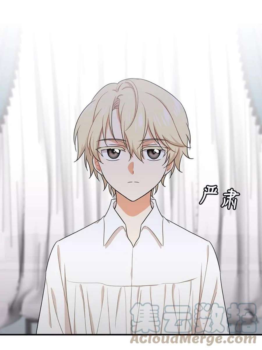 反派的继母3.另一个反派