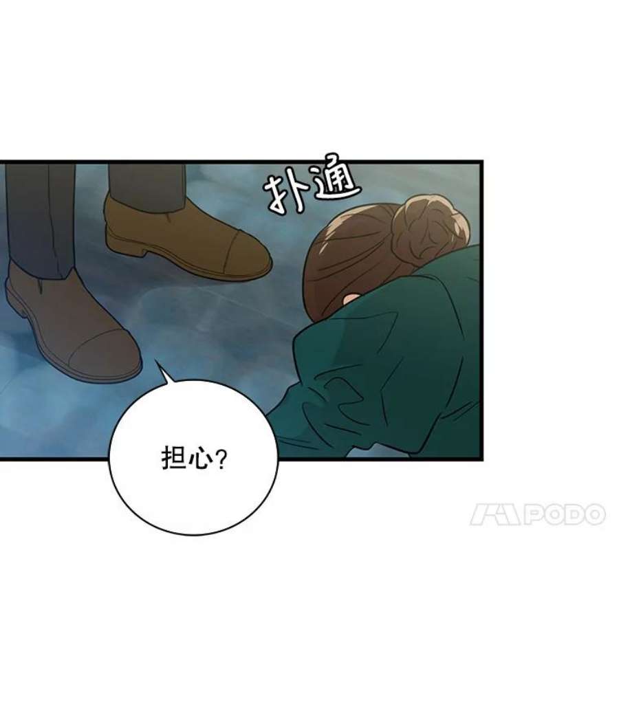 反派的继母3.另一个反派