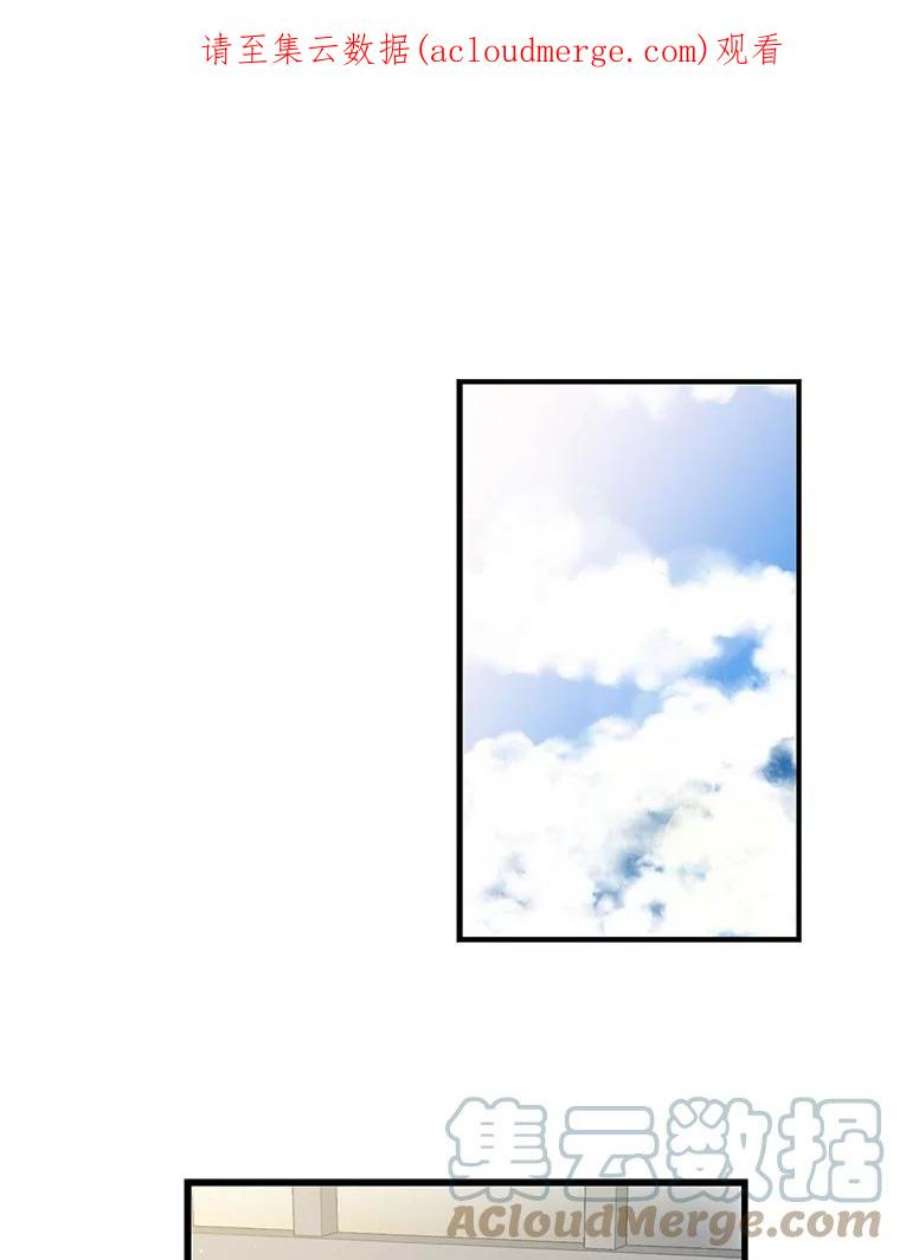 反派的继母4.一起吃早餐