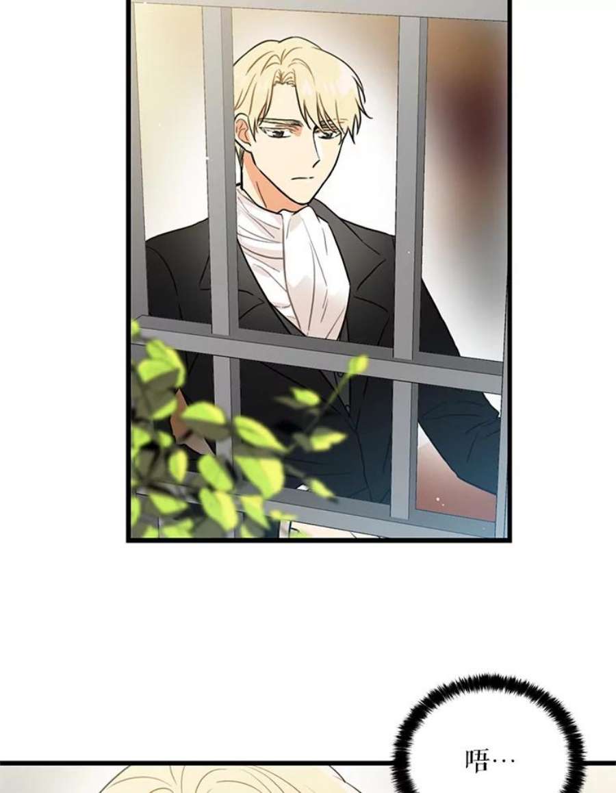 反派的继母4.一起吃早餐